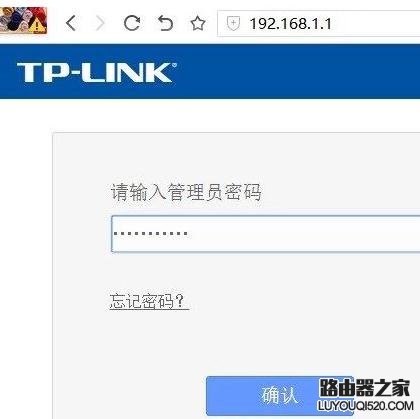 tplink+路由器设置无线上网_www.iluyouqi.com