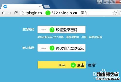 tp link无线路由器设置方法详解_www.iluyouqi.com