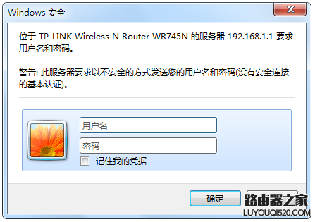 TP-LINK路由器默认（出厂、原始）登录用户名密码_www.iluyouqi.com