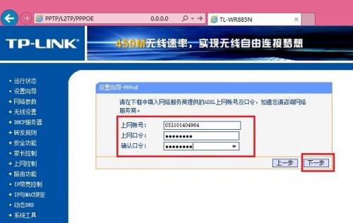 最新版TP-Link路由器设置教程图解_www.iluyouqi.com