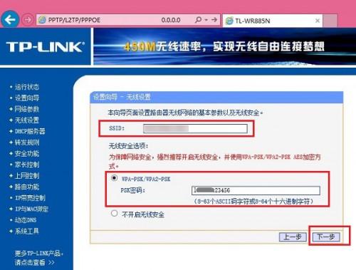最新版TP-Link路由器设置教程图解_www.iluyouqi.com