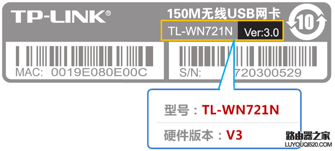 tp-link路由器如何查看产品型号与硬件版本？_www.iluyouqi.com