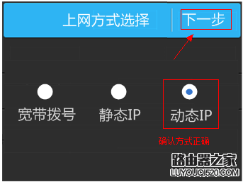 tp-link无线路由器如何通过屏幕设置的教程_www.iluyouqi.com