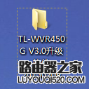 tp-link无线路由器升级方法图解_www.iluyouqi.com