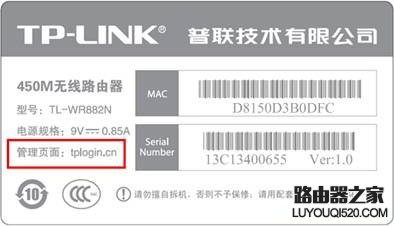 TP-LINK路由器登陆地址是什么？TP-LINK登录网址汇总_www.iluyouqi.com