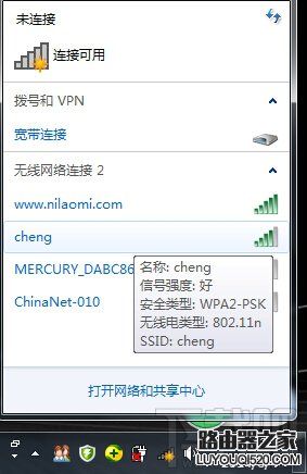 小米随身wifi怎么变成无线网卡 小米随身wifi当无线网卡使用技巧_www.iluyouqi.com