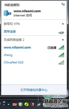小米随身wifi怎么变成无线网卡 小米随身wifi当无线网卡使用技巧_www.iluyouqi.com