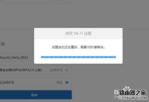 小米路由器访客WiFi怎么设置_www.iluyouqi.com