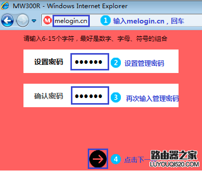 水星路由器默认帐号和密码是多少？水星初始账号和密码是什么_www.iluyouqi.com