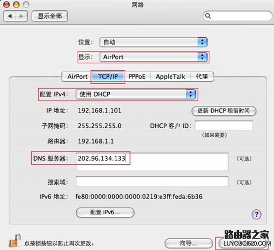 Mercury水星无线路由器与苹果MacBook无线连接设置指南_www.iluyouqi.com