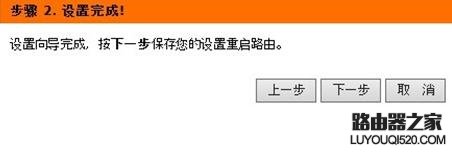 d-link无线路由器怎么设置？_www.iluyouqi.com