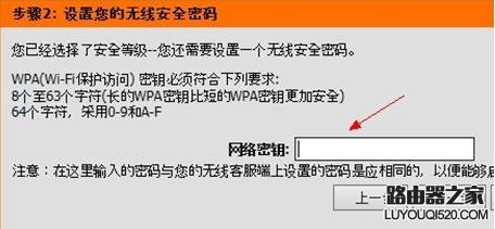 d-link无线路由器怎么设置？_www.iluyouqi.com