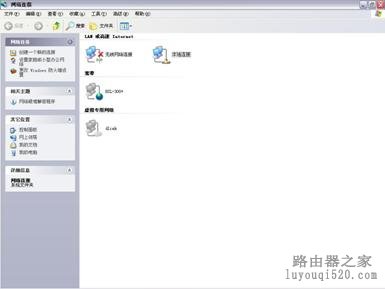 如何设置SOHO路由器接入到Internet_www.iluyouqi.com