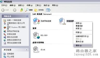如何设置SOHO路由器接入到Internet_www.iluyouqi.com