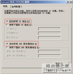 如何设置SOHO路由器接入到Internet_www.iluyouqi.com