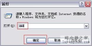 如何设置SOHO路由器接入到Internet_www.iluyouqi.com