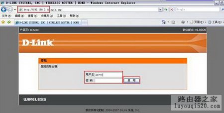 如何设置SOHO路由器接入到Internet_www.iluyouqi.com