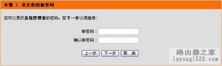 如何设置SOHO路由器接入到Internet_www.iluyouqi.com
