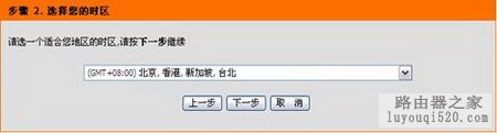 如何设置SOHO路由器接入到Internet_www.iluyouqi.com