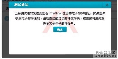 d-link云路由器如何管理教程【电脑端】_www.iluyouqi.com