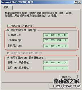 d-link无线路由器如何设置来获取稳定的无线信号_www.iluyouqi.com