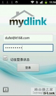 d-link云路由器如何管理教程【手机端】_www.iluyouqi.com