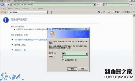 D-LINK无线路由器远程管理如何开启_www.iluyouqi.com
