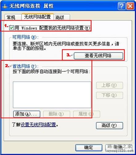d-link路由器如何手动设定WEP无线加密_www.iluyouqi.com
