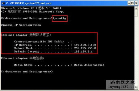 d-link路由器如何手动设定WEP无线加密_www.iluyouqi.com