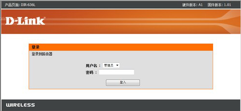 d-link无线路由器怎么设置?dlink路由器设置图解_www.iluyouqi.com