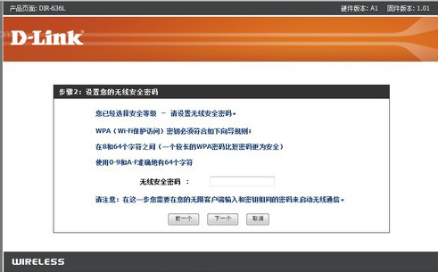 d-link无线路由器怎么设置?dlink路由器设置图解_www.iluyouqi.com
