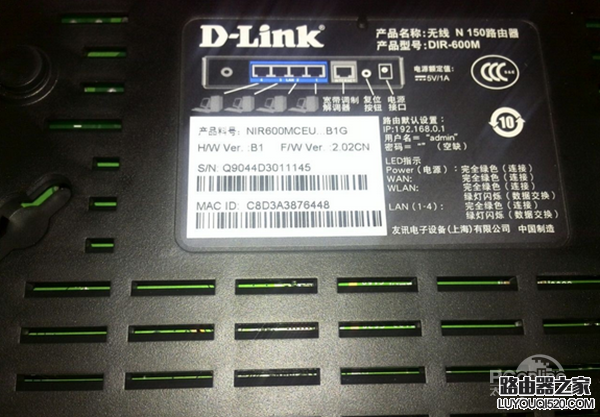D-Link路由器初始密码是多少_www.iluyouqi.com