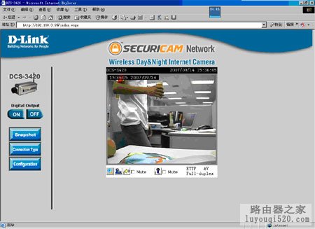 d-link路由器+IPCAM应用配置说明_www.iluyouqi.com