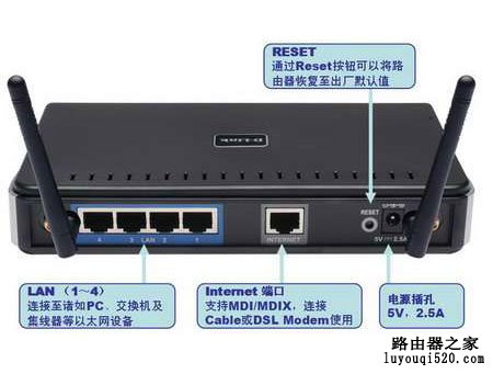 D-Link路由器设置图文教程【型号DI-624+A】_www.iluyouqi.com