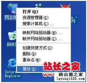 D-Link无线路由器设置方法图解【型号DI504】_www.iluyouqi.com