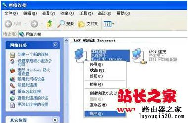 D-Link无线路由器设置方法图解【型号DI504】_www.iluyouqi.com