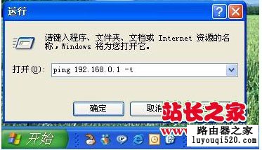 D-Link无线路由器设置方法图解【型号DI504】_www.iluyouqi.com