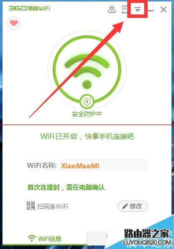 新买的360随身WiFi该怎么设置才能上网？_www.iluyouqi.com