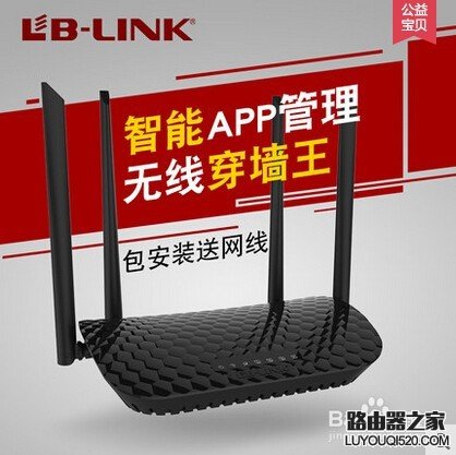 必联B-LINK路由器怎么隐藏wifi？隐藏后怎么连接_www.iluyouqi.com