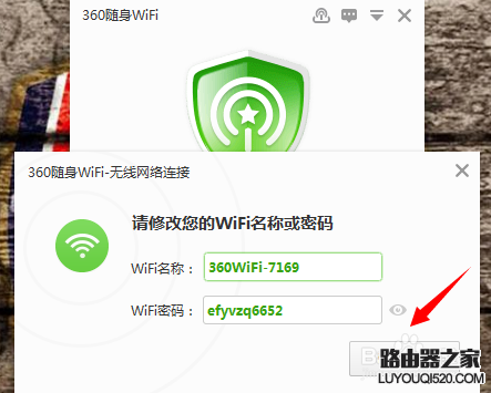 如何安装360wifi？360随身wifi安装使用图文教程_www.iluyouqi.com