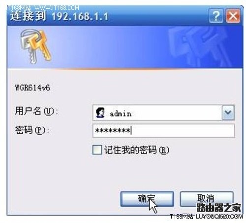 网件(NETGEAR)无线路由器设置图文教程_www.iluyouqi.com