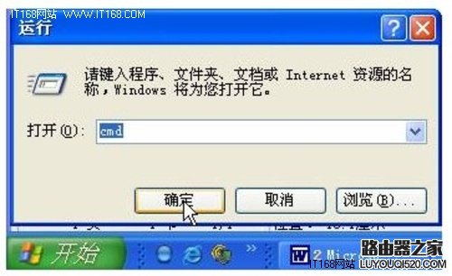 网件(NETGEAR)无线路由器设置图文教程_www.iluyouqi.com