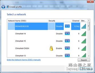 巴法诺无线路由器WDS设置方法_www.iluyouqi.com