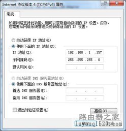 巴法诺无线路由器WDS设置方法_www.iluyouqi.com