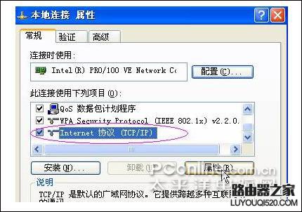 网件netgear无线路由器设置教程【图文详解】_www.iluyouqi.com