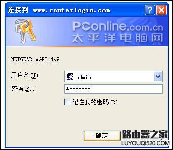 网件netgear无线路由器设置教程【图文详解】_www.iluyouqi.com