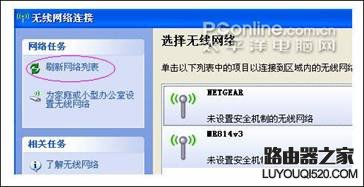 网件netgear无线路由器设置教程【图文详解】_www.iluyouqi.com