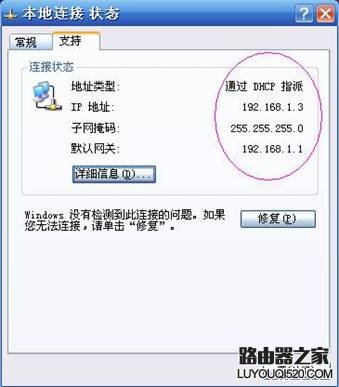 网件netgear无线路由器设置教程【图文详解】_www.iluyouqi.com