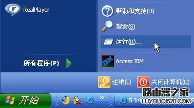 网件netgear无线路由器设置教程【图文详解】_www.iluyouqi.com