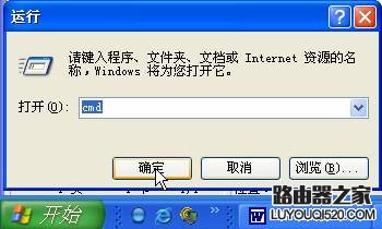 网件netgear无线路由器设置教程【图文详解】_www.iluyouqi.com